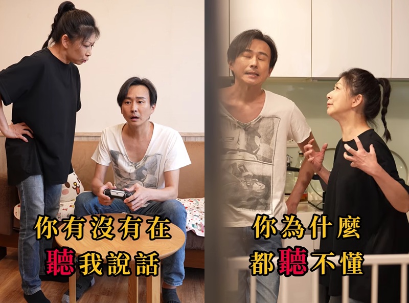 夫妻狄嘉啦|狄志杰|顏嘉樂|夫妻|婚姻|夫妻生活|夫妻日常|影片|爆笑|演員