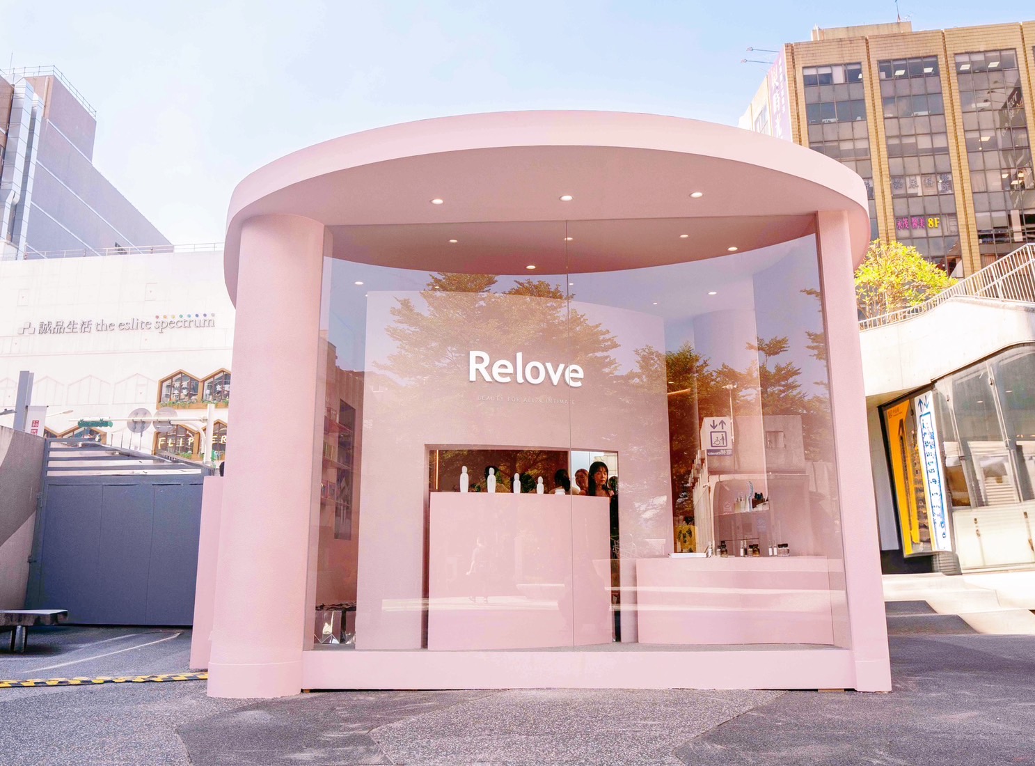 Relove外泌體保養概念店