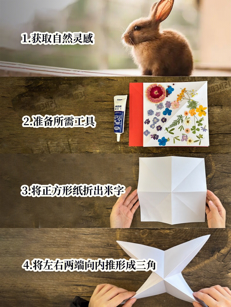 兔年|過年|新年|農曆新年|親子|DIY|摺紙|兔子
