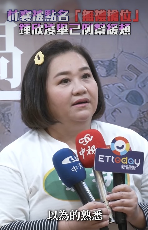 黃小柔林襄