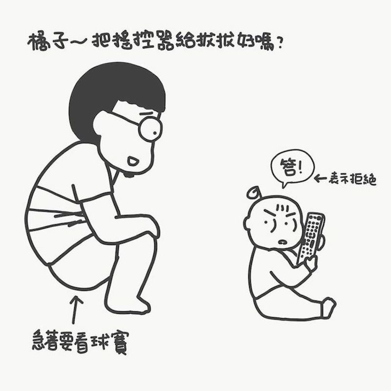 懂交易的孩子，現今小孩大不同