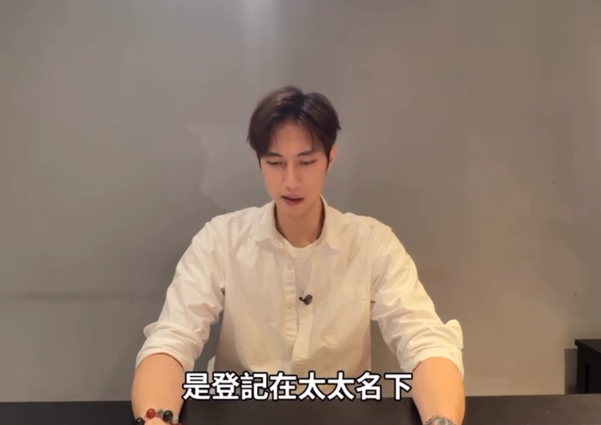 夫妻|婚後財產|共有財產|財產分配|離婚|出軌|外遇|法定財產制|律師|粿粿|范姜彥豐