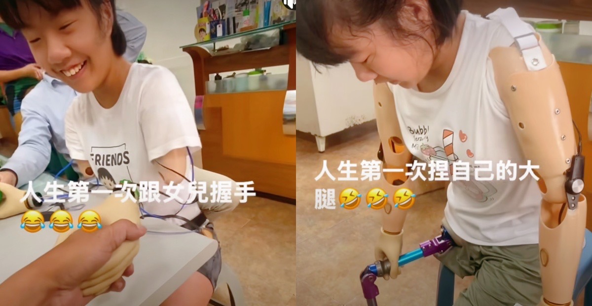 單腳天使徐又立