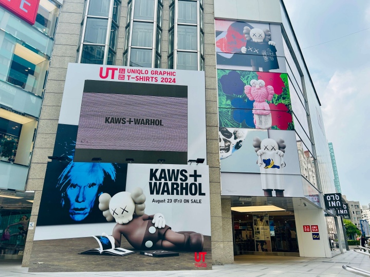 UNIQLO│安迪．沃荷│KAWS│童裝