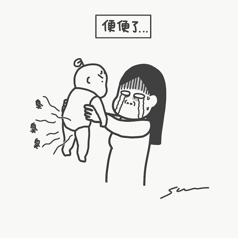 尿布殺手,每次換完尿布就有感覺