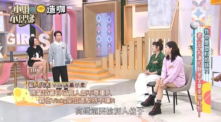 黃小柔林襄