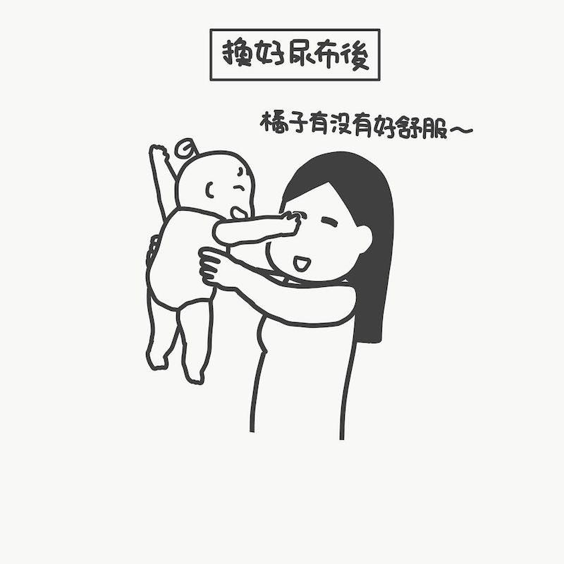 尿布殺手,每次換完尿布就有感覺