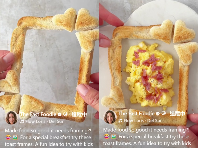 吐司|花式吐司|早餐|點心|女孩|女兒|媽媽|手做|DIY|步驟