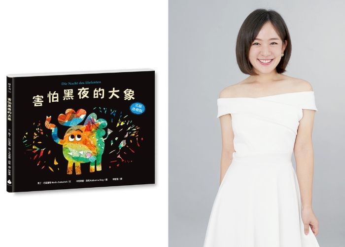 媽媽寶寶∣為愛朗讀∣明星爸媽講故事