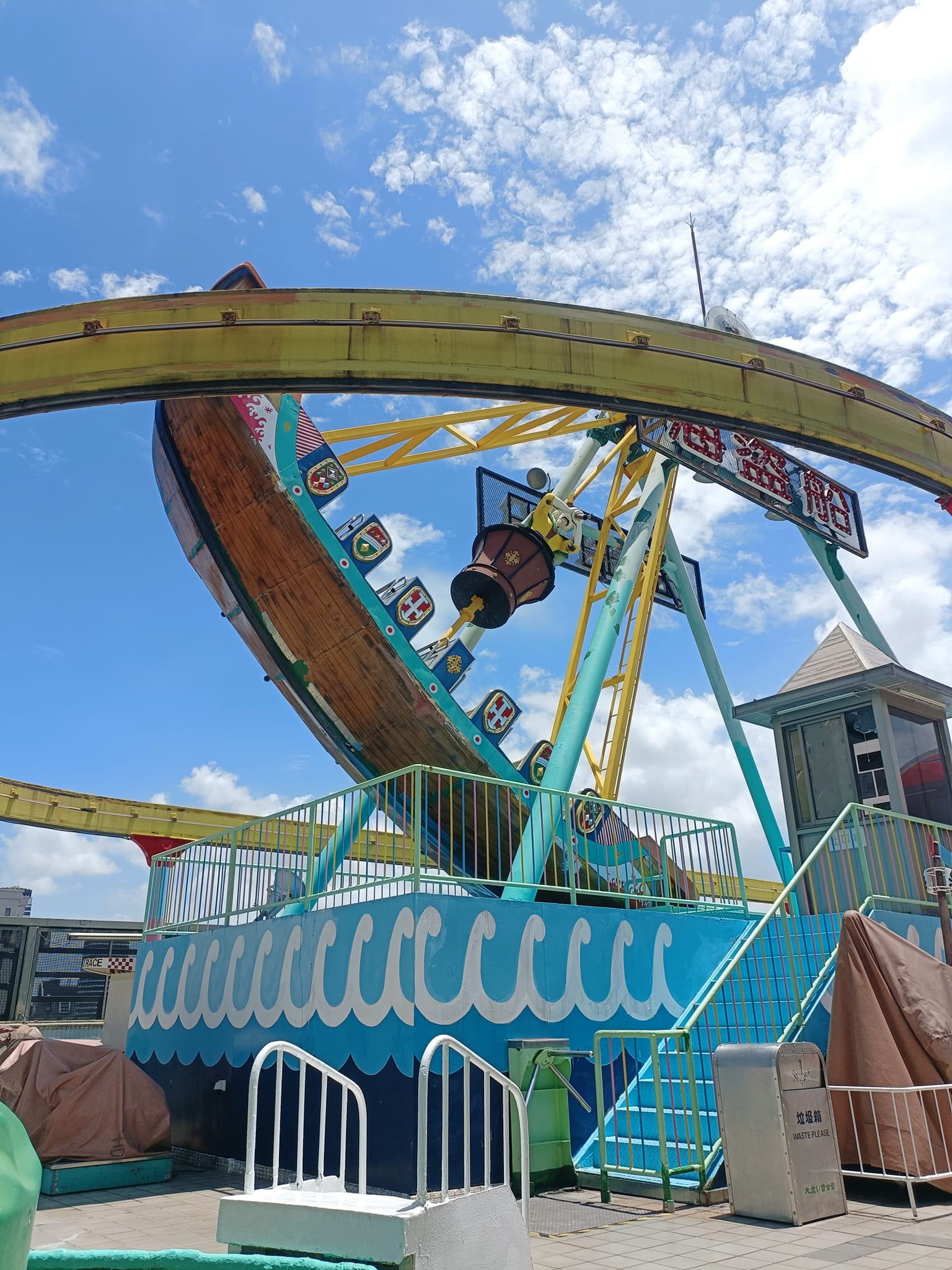 高雄│大立百貨│空中樂園