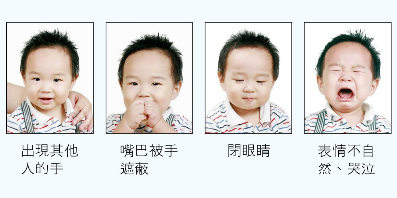 嬰兒│幼兒│護照照片