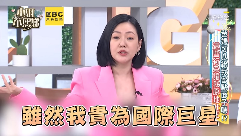 小S|許老三|女兒|長大|PO照片|經過同意|社群網站|分享