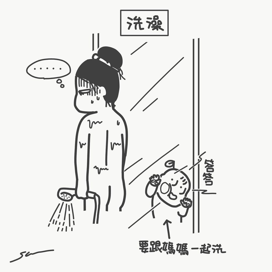 育兒｜跟屁蟲｜黏人精