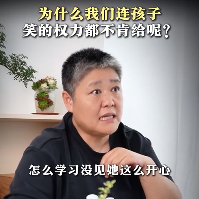 孩子|父母|女兒|開心|責備|貶抑|考不好|學習|心理狀態|心理諮商師