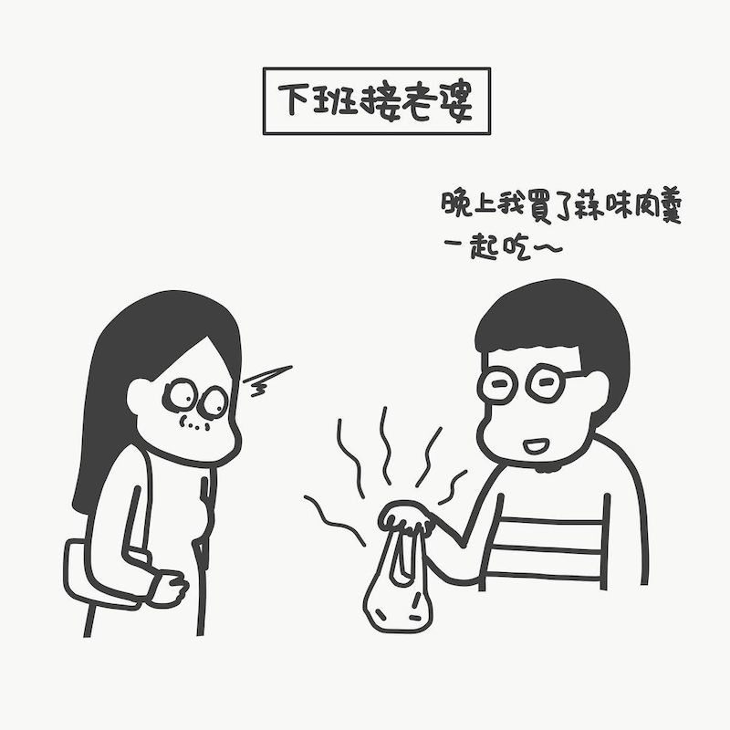 有一種味道叫「永遠搞不懂的好臭」，對味道超級敏感的孕婦