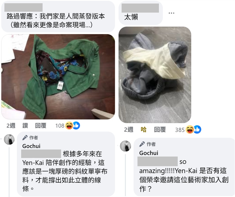 媽媽|展覽|爆笑|孩子|兒子|美術館|展品|照片|藝術|藝術品