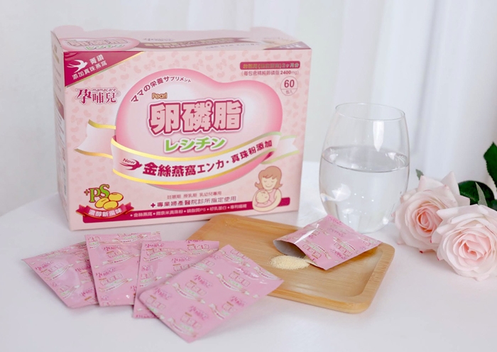 孕哺兒│卵磷脂│哺餵好物