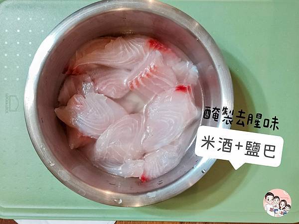 鯛魚｜YOKI生活雜誌｜風格媽咪評鑑團