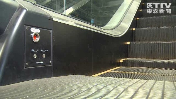 電扶梯|手扶梯|男童|外出安全|兒童安全|危機|緊急停止