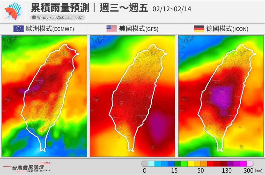 元宵節天氣